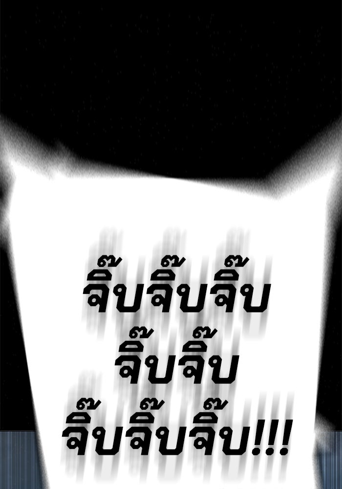 เยาวชนคนคุก - หน้า 19