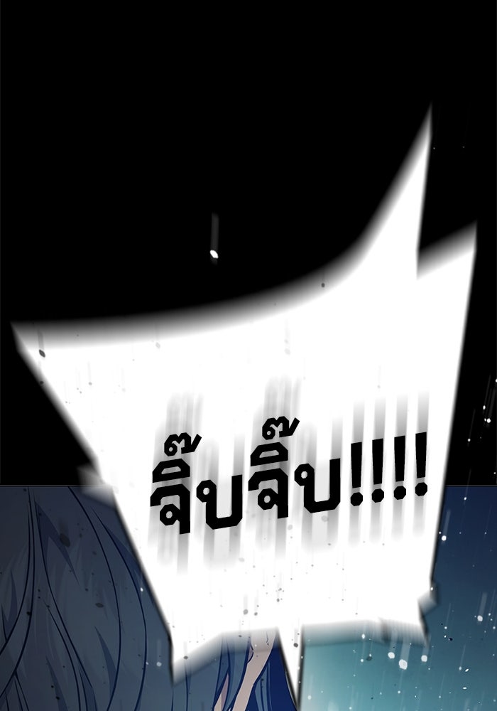 เยาวชนคนคุก - หน้า 22