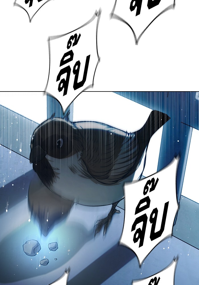 เยาวชนคนคุก - หน้า 126