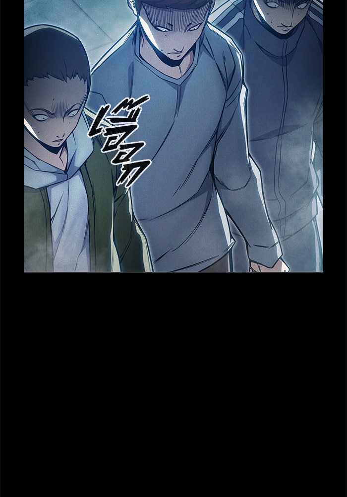 เยาวชนคนคุก - หน้า 14