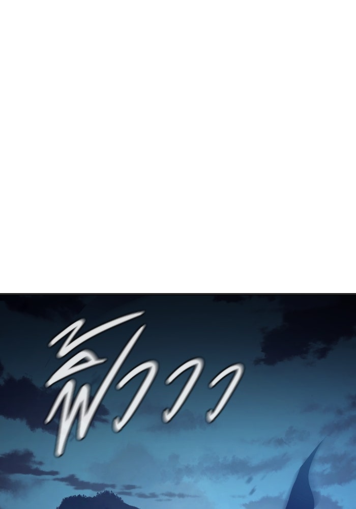 เยาวชนคนคุก - หน้า 161