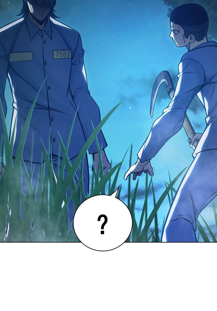 เยาวชนคนคุก - หน้า 178