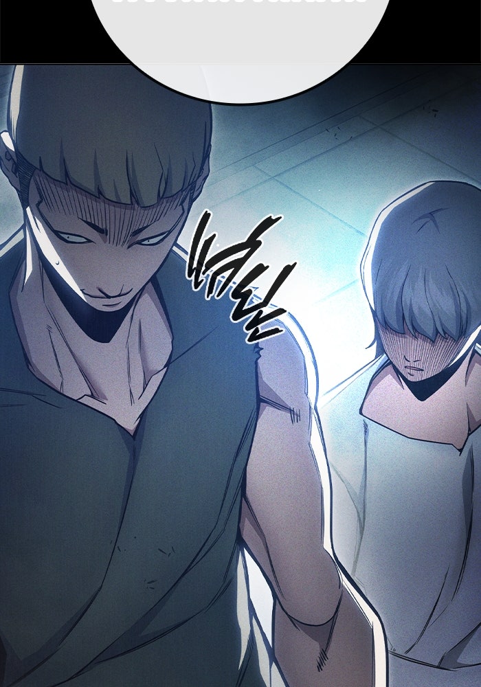 เยาวชนคนคุก - หน้า 25
