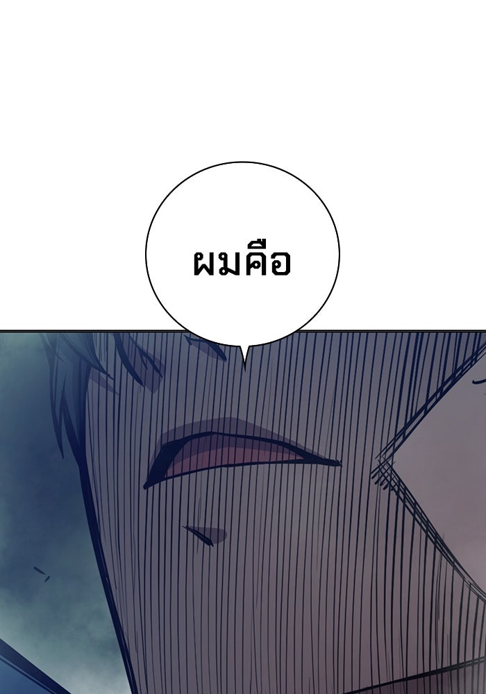 เยาวชนคนคุก - หน้า 59