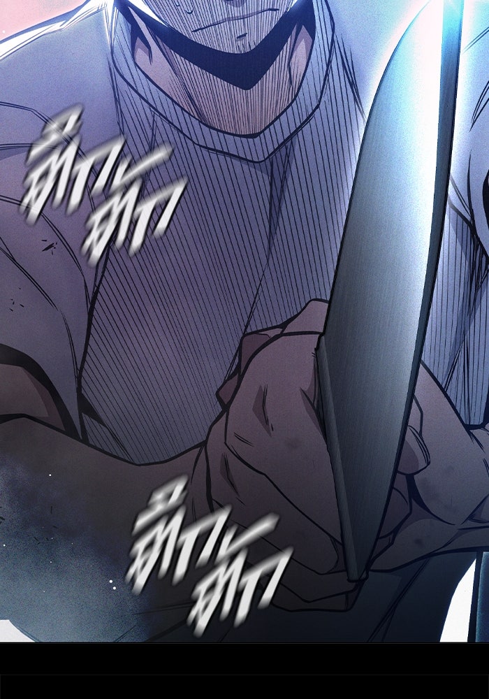 เยาวชนคนคุก - หน้า 159