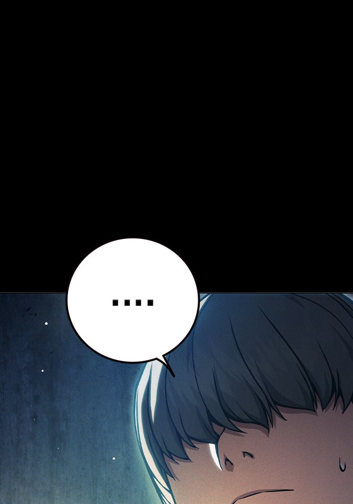 เยาวชนคนคุก - หน้า 77