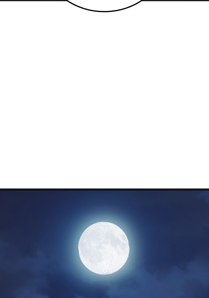 เยาวชนคนคุก - หน้า 10