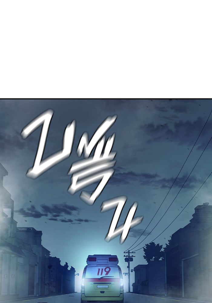 เยาวชนคนคุก - หน้า 115