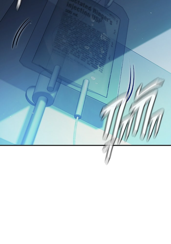 เยาวชนคนคุก - หน้า 117