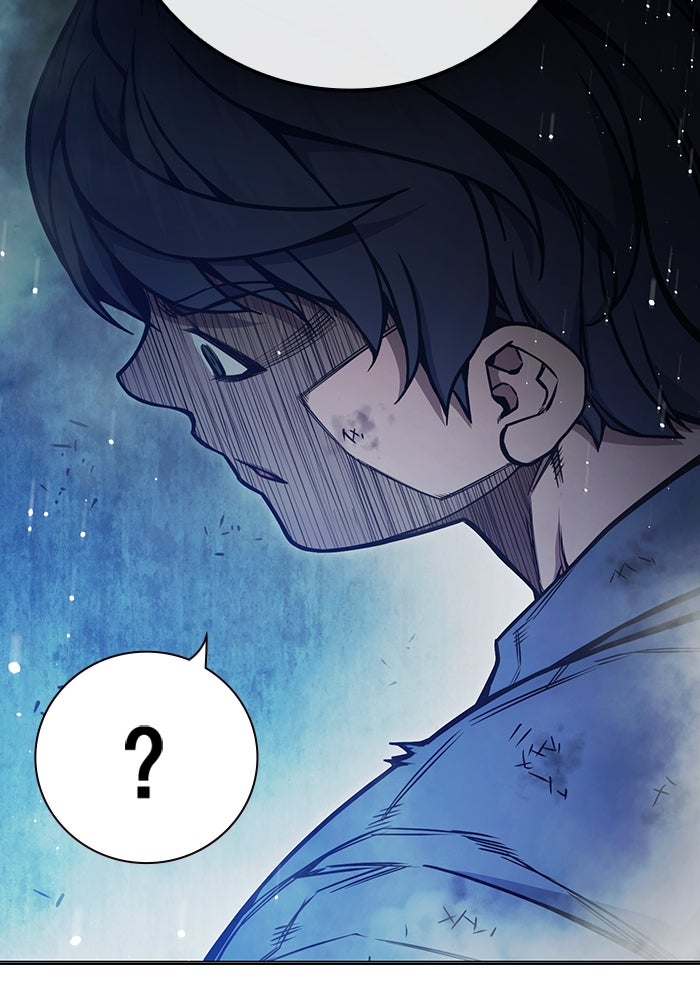 เยาวชนคนคุก - หน้า 14