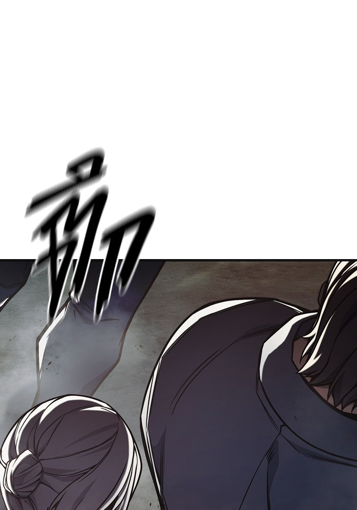เยาวชนคนคุก - หน้า 141