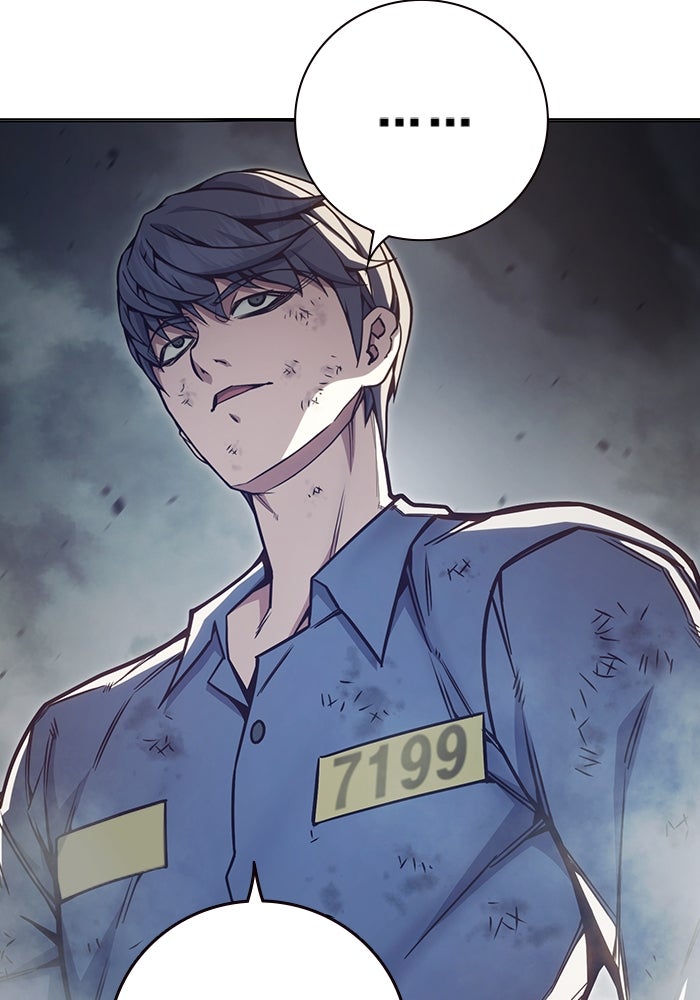 เยาวชนคนคุก - หน้า 183