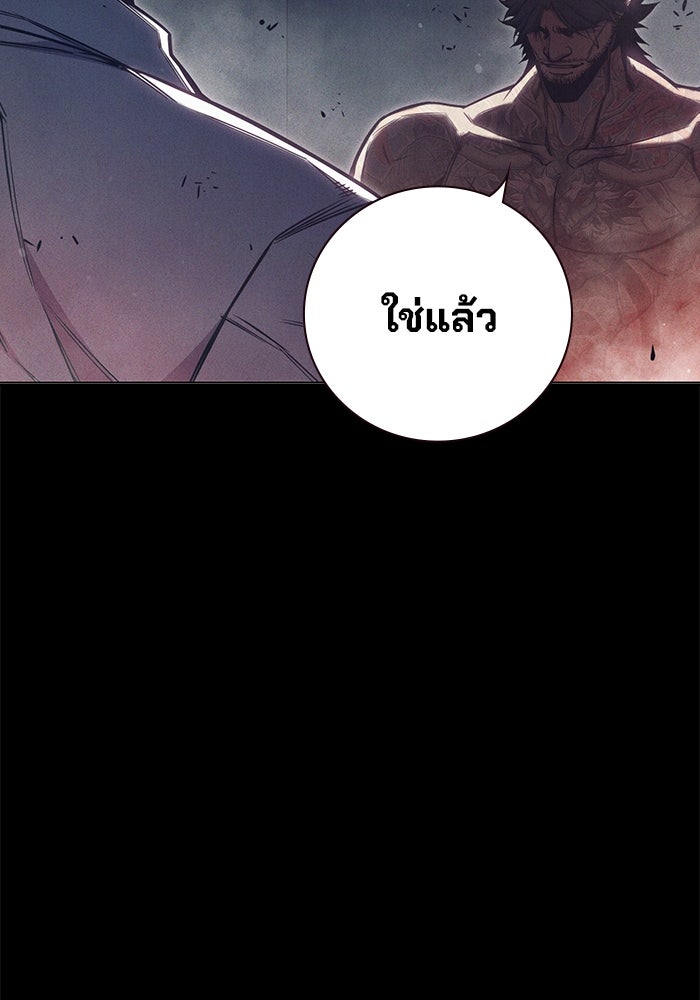 เยาวชนคนคุก - หน้า 200