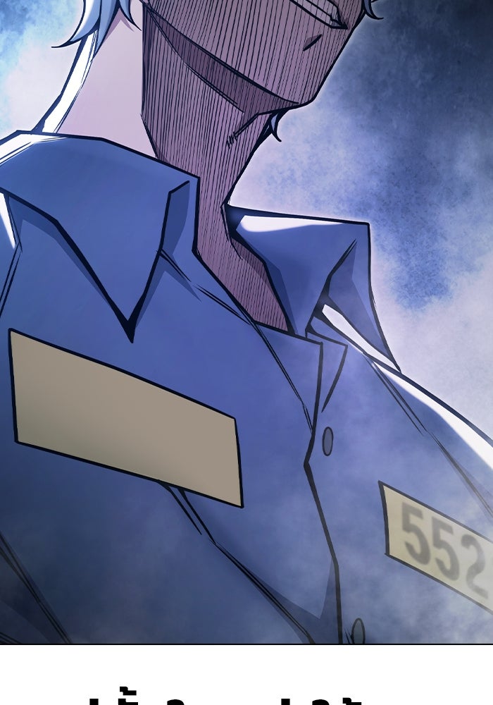 เยาวชนคนคุก - หน้า 242