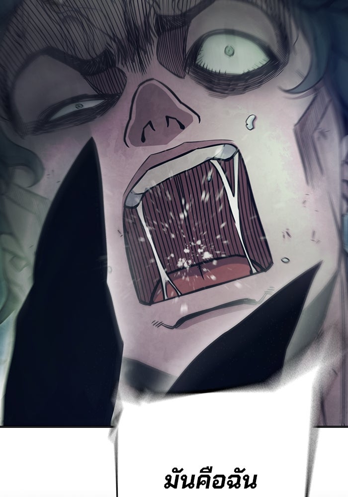 เยาวชนคนคุก - หน้า 62