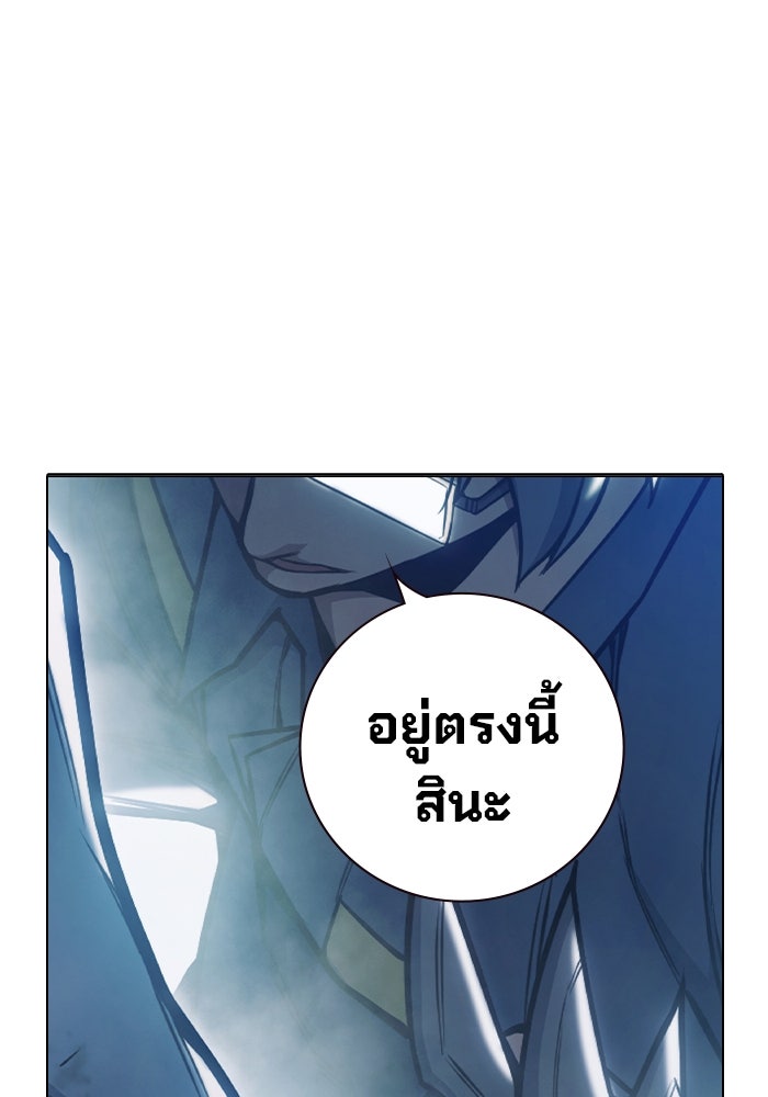 เยาวชนคนคุก - หน้า 78