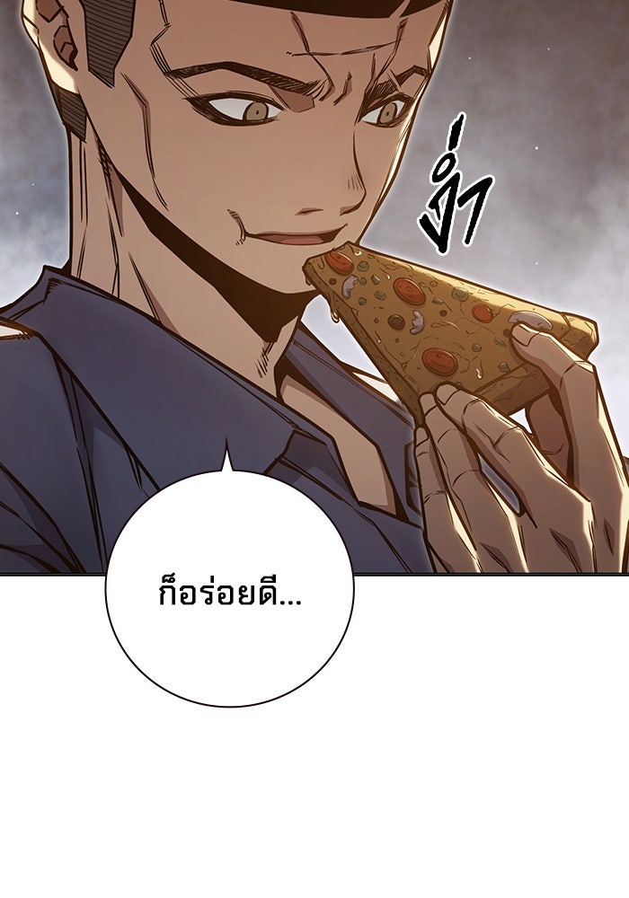 เยาวชนคนคุก - หน้า 128