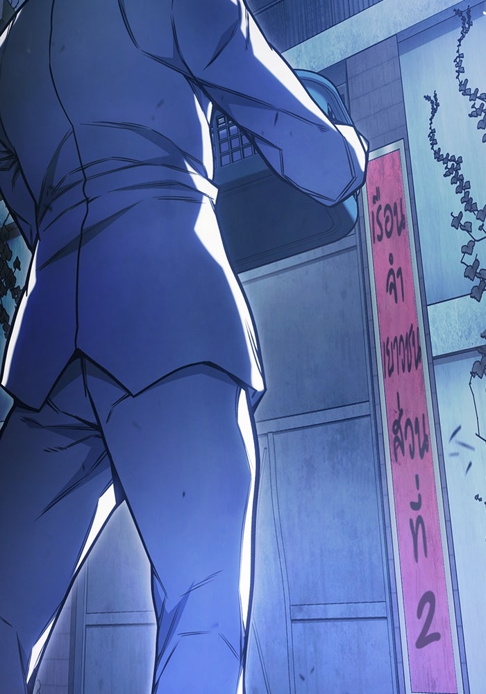 เยาวชนคนคุก - หน้า 276