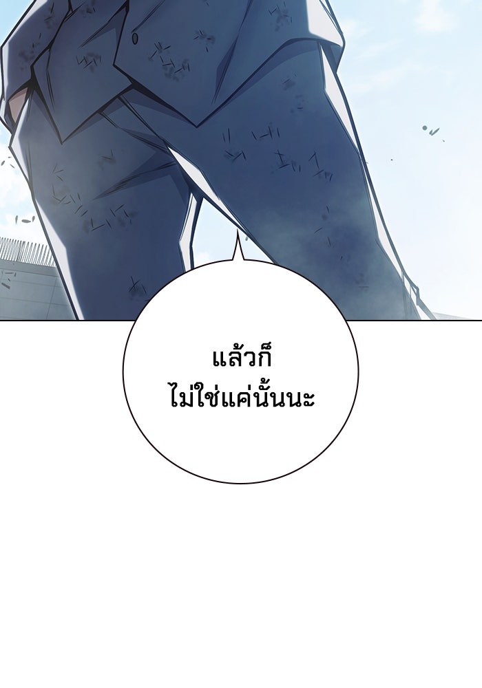 เยาวชนคนคุก - หน้า 38