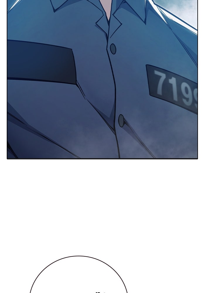 เยาวชนคนคุก - หน้า 123
