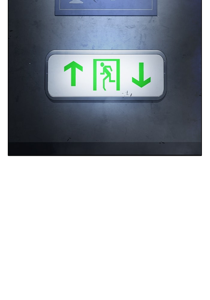 เยาวชนคนคุก - หน้า 213