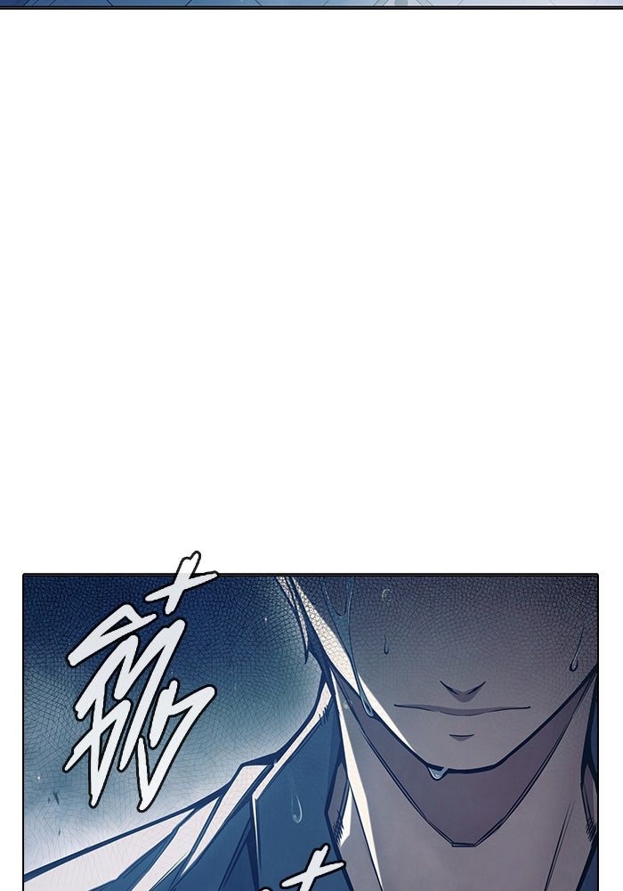 เยาวชนคนคุก - หน้า 15