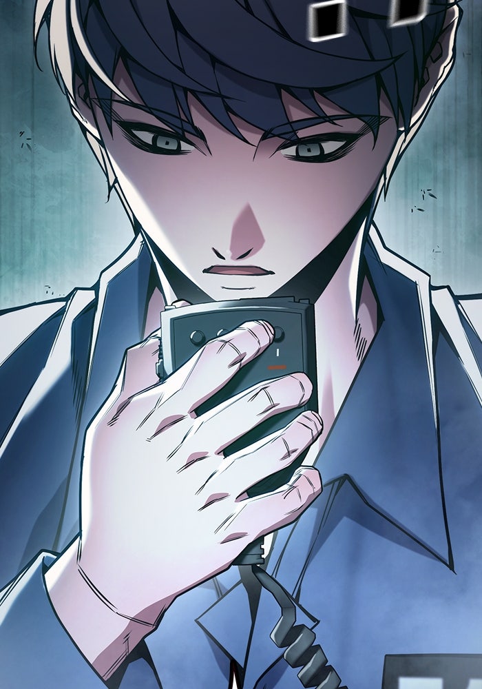 เยาวชนคนคุก - หน้า 230