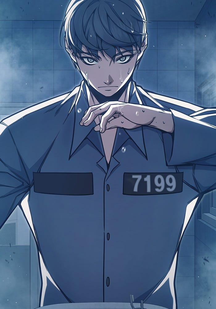 เยาวชนคนคุก - หน้า 26