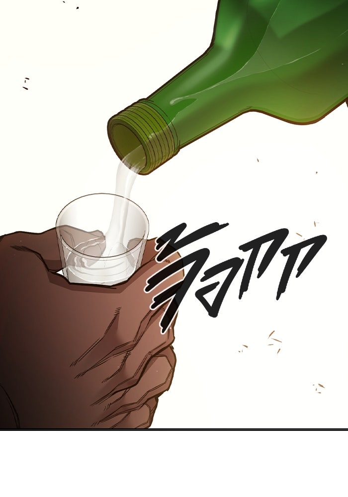 เยาวชนคนคุก - หน้า 67