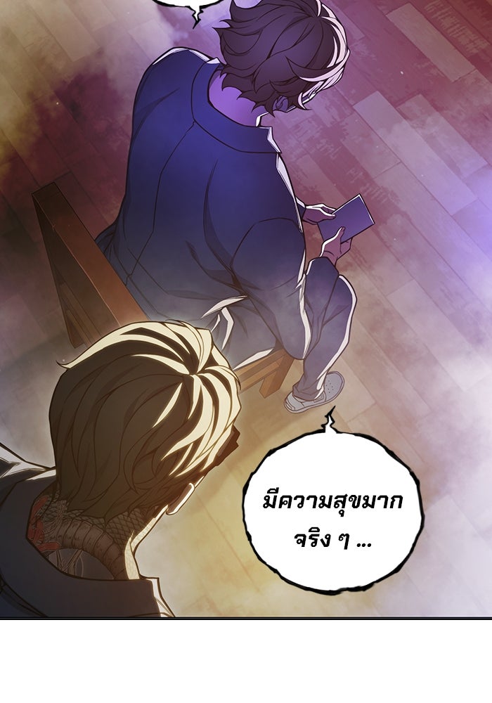 เยาวชนคนคุก - หน้า 191