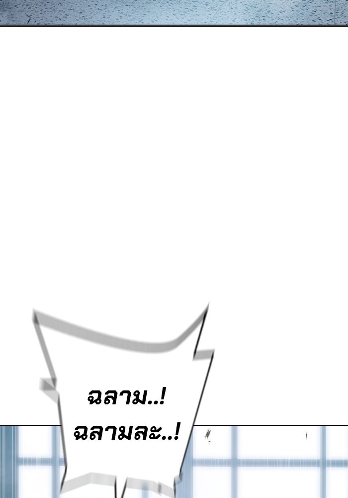 เยาวชนคนคุก - หน้า 34