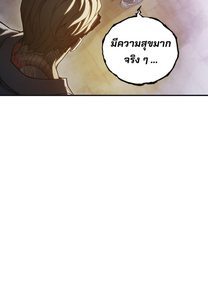 เยาวชนคนคุก - หน้า 60