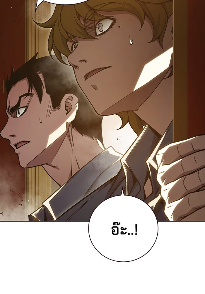 เยาวชนคนคุก - หน้า 187