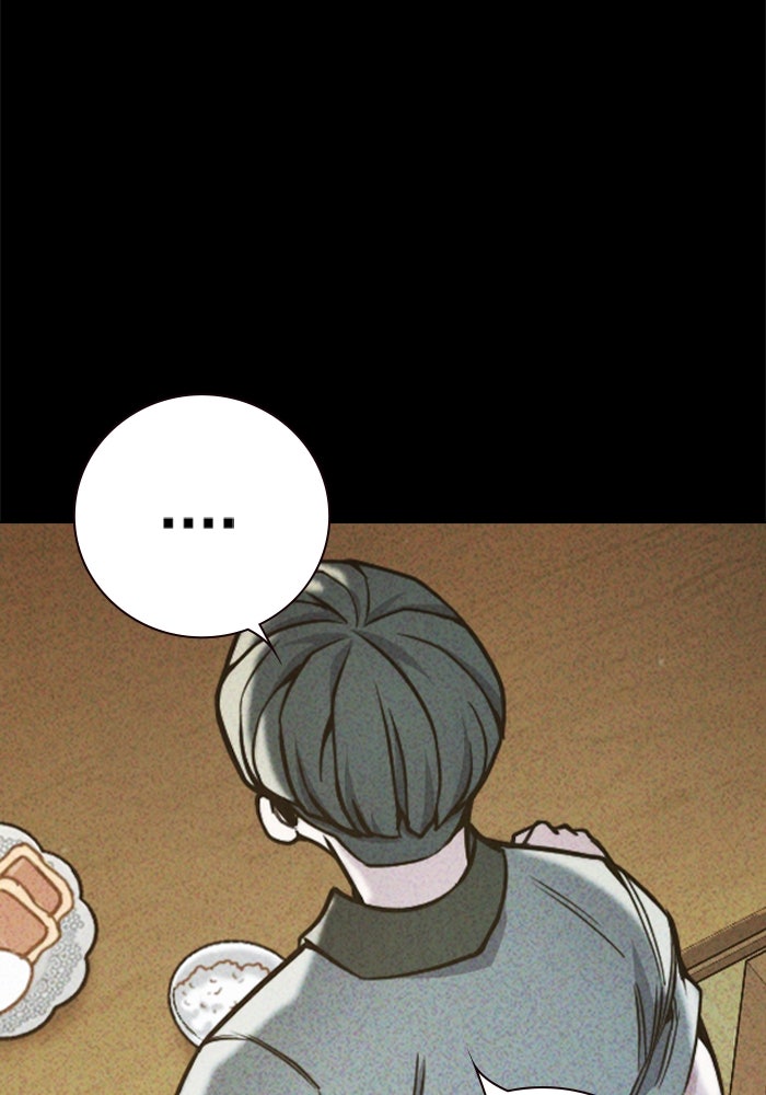 เยาวชนคนคุก - หน้า 114