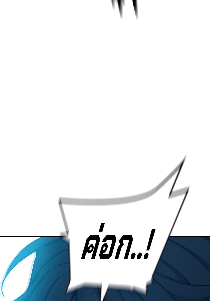 เยาวชนคนคุก - หน้า 170