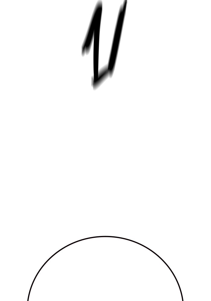 เยาวชนคนคุก - หน้า 81