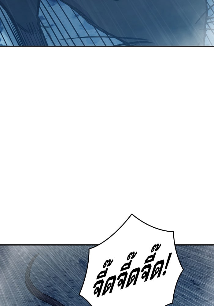 เยาวชนคนคุก - หน้า 101