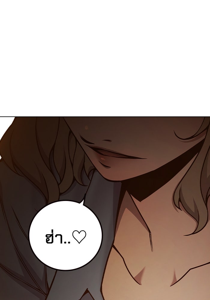 เยาวชนคนคุก - หน้า 40