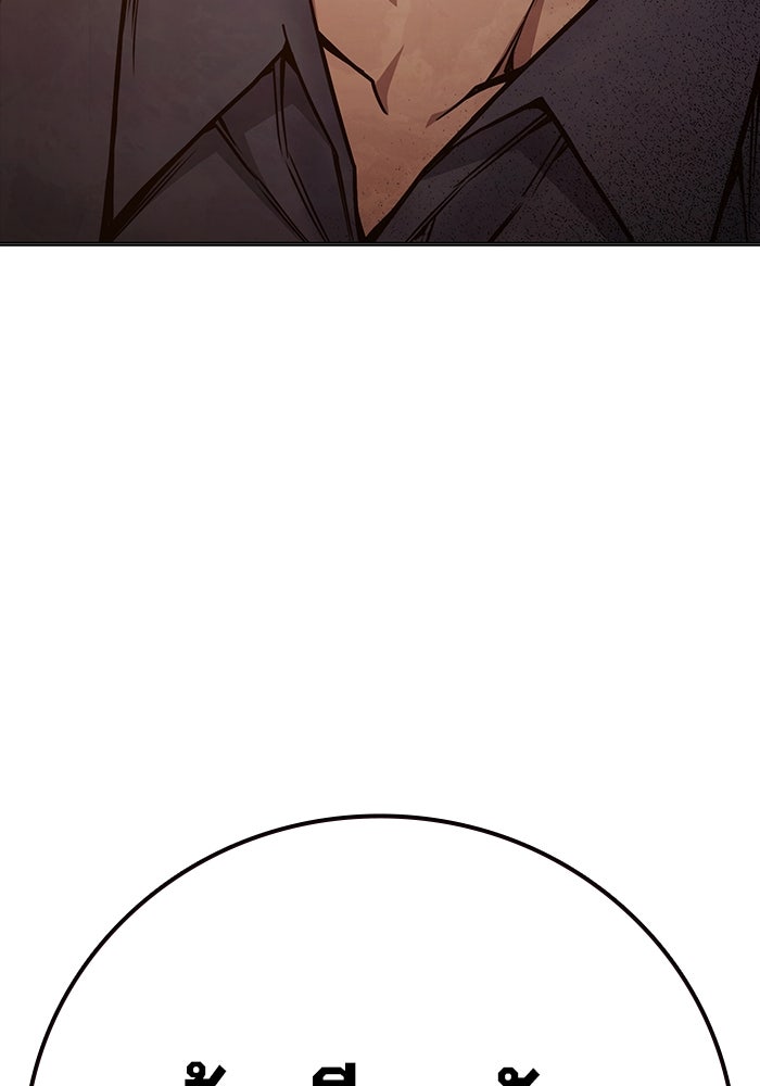 เยาวชนคนคุก - หน้า 69