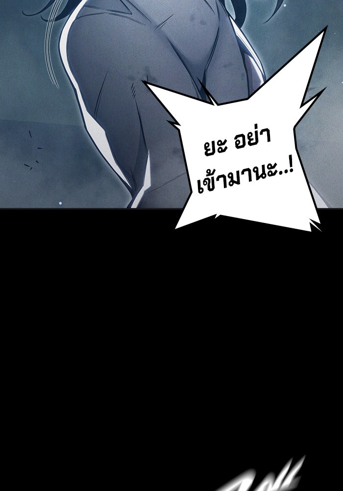 เยาวชนคนคุก - หน้า 170