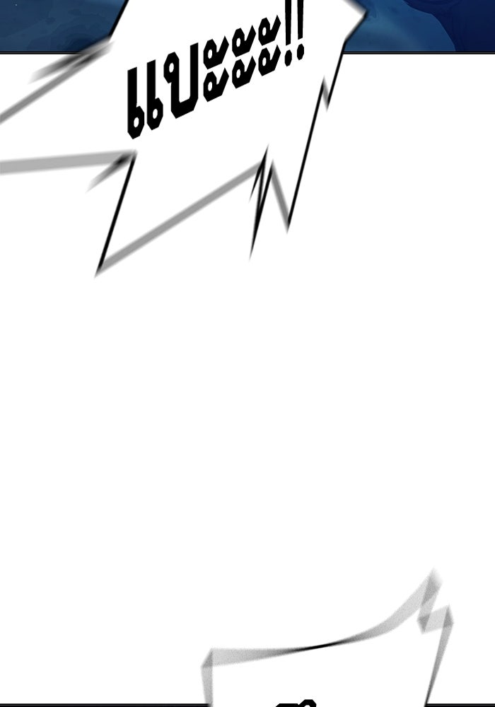 เยาวชนคนคุก - หน้า 98