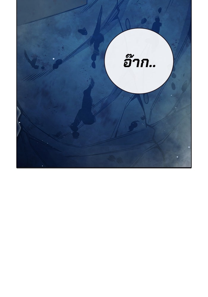 เยาวชนคนคุก - หน้า 156