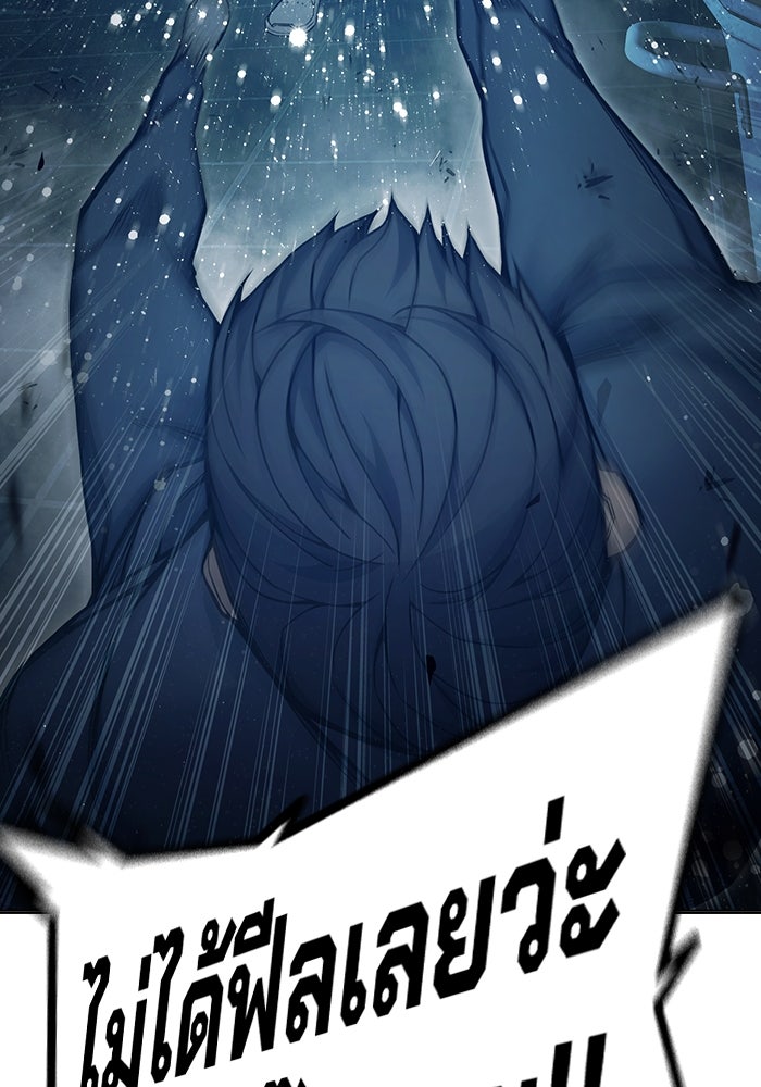 เยาวชนคนคุก - หน้า 102
