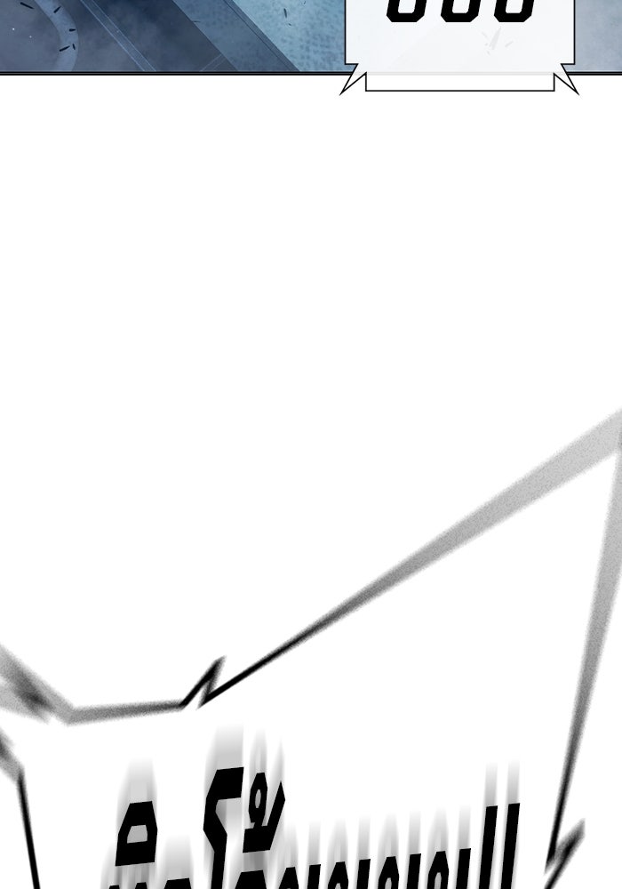 เยาวชนคนคุก - หน้า 122
