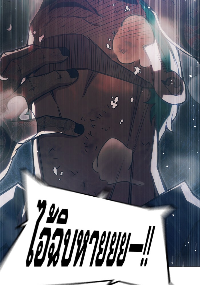 เยาวชนคนคุก - หน้า 142
