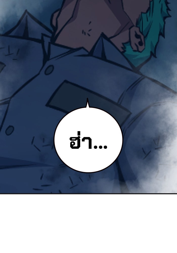 เยาวชนคนคุก - หน้า 218