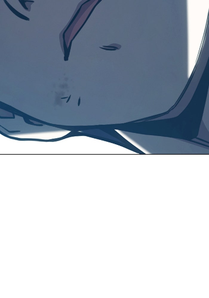 เยาวชนคนคุก - หน้า 240
