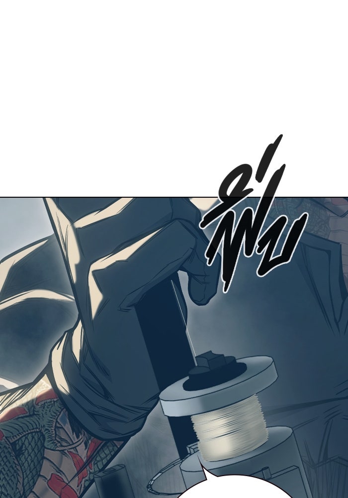 เยาวชนคนคุก - หน้า 153