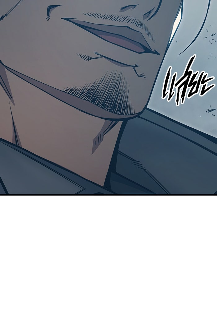 เยาวชนคนคุก - หน้า 159