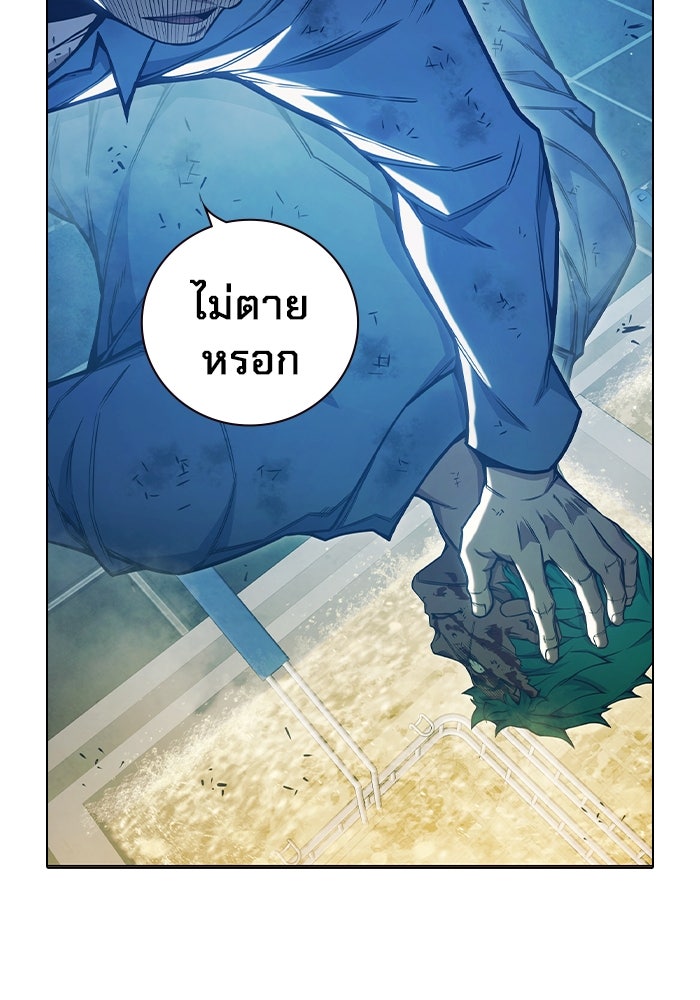 เยาวชนคนคุก - หน้า 84